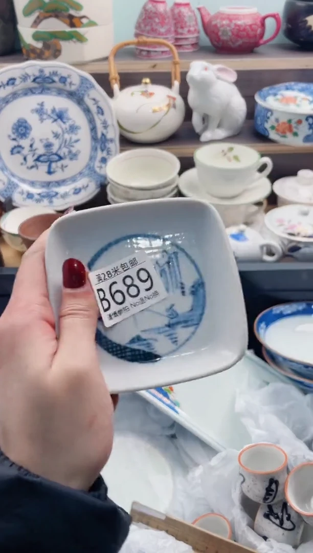【闪购商品】B689***********