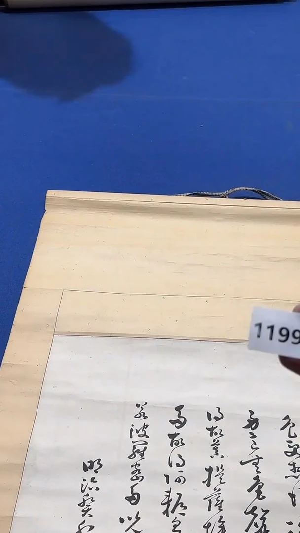 横款木*日瓷回流持续放漏