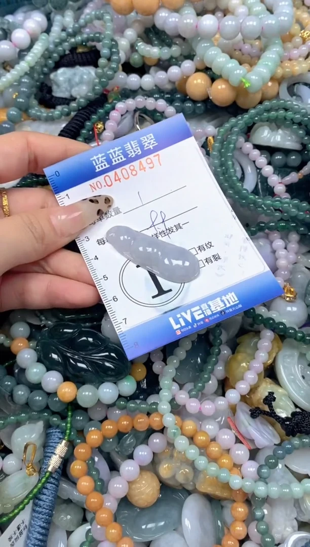 颈饰未镶嵌翡翠闪购0408497