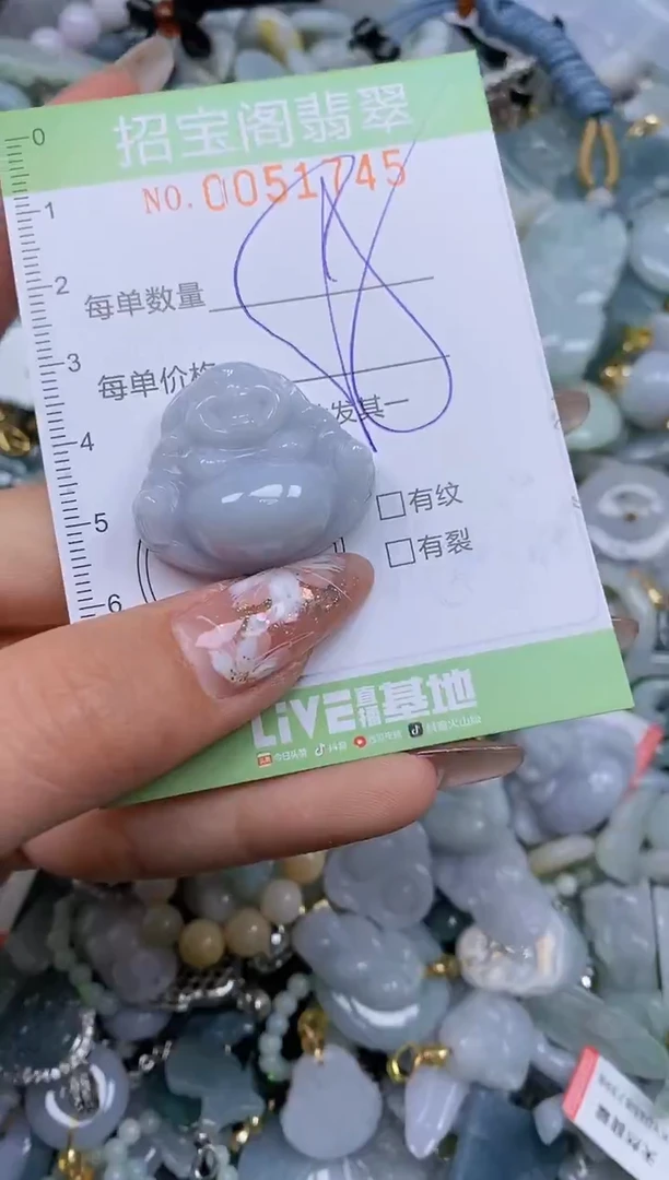 【闪购商品】翡翠颈饰未镶嵌闪购商品0051745