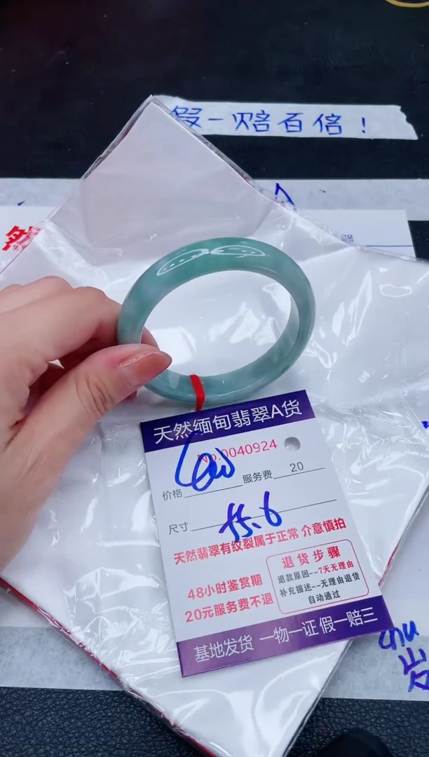 未镶嵌手镯翡翠400.00000