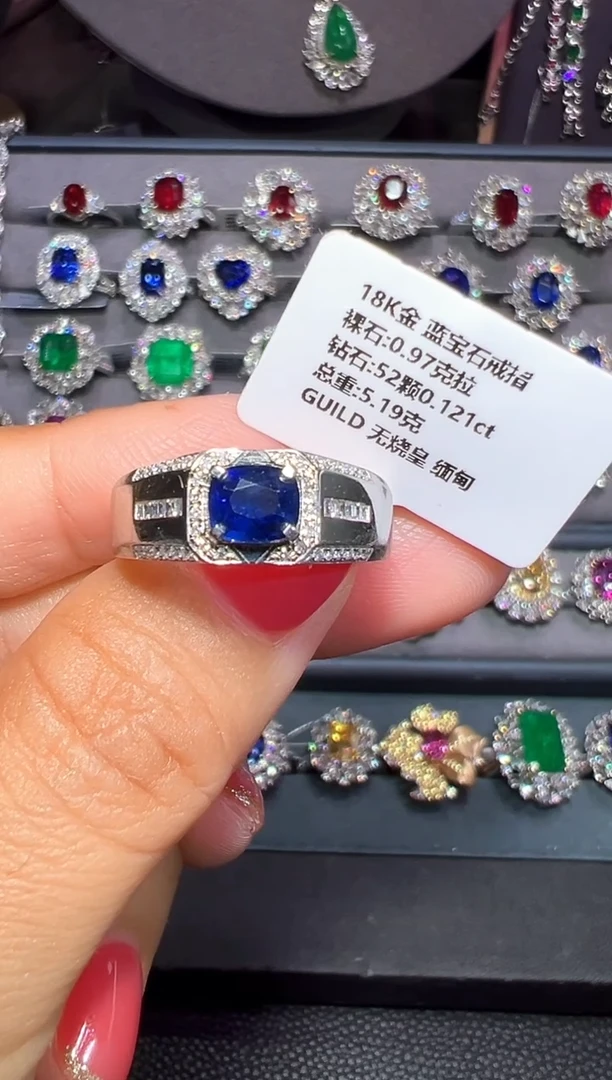戒指蓝宝石18K金镶嵌GUILD 无烧皇家蓝 缅甸 0.97克拉