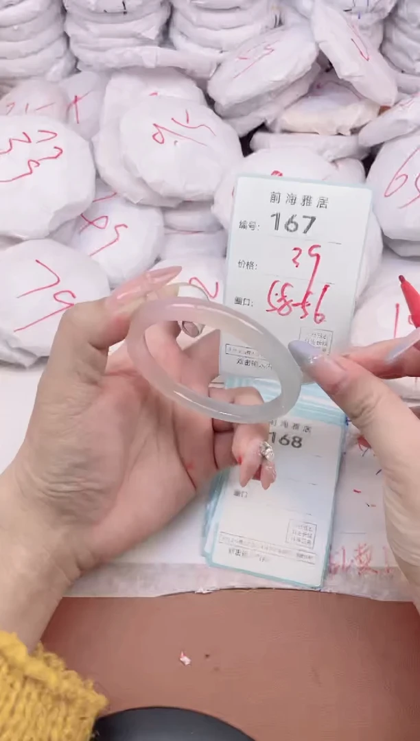 【闪购商品】玛瑙/玉髓手镯未镶嵌167