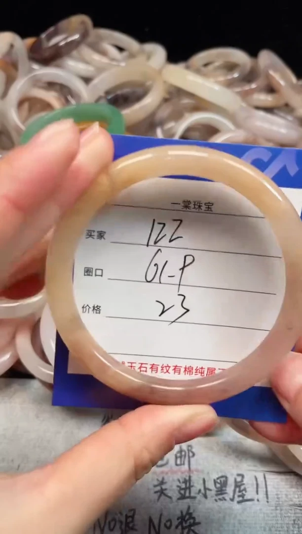 未镶嵌手镯石英质玉122