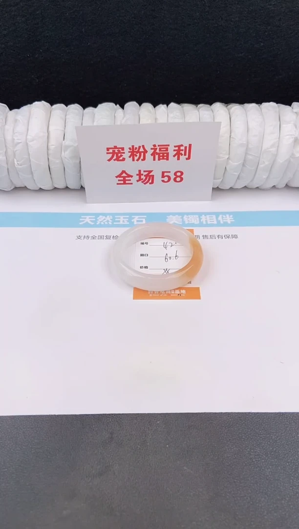 未镶嵌手镯石英质玉42