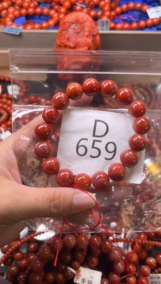 未镶嵌南红玛瑙珠宝奇石D659-12