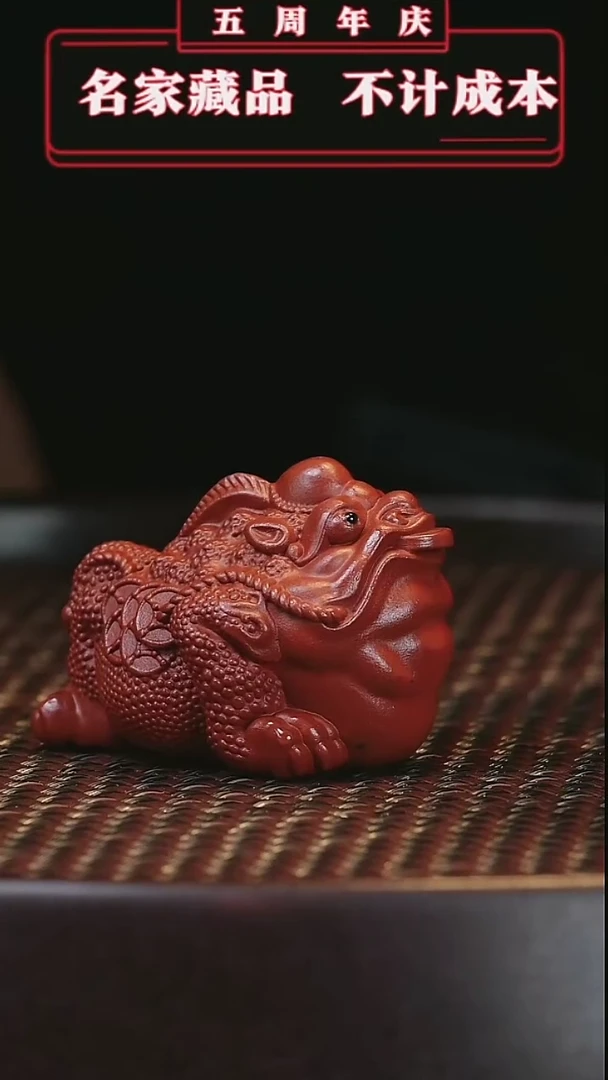 【闪购商品】紫砂茶壶原矿紫砂茶宠
