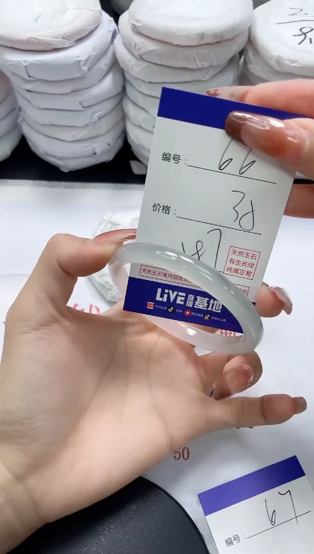 未镶嵌手镯玛瑙/玉髓66