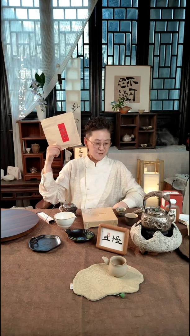 陶伴月ZH000233+黑檀木茶刀