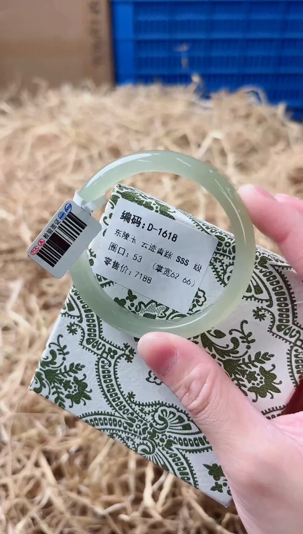 未镶嵌手镯石英质玉D-1618