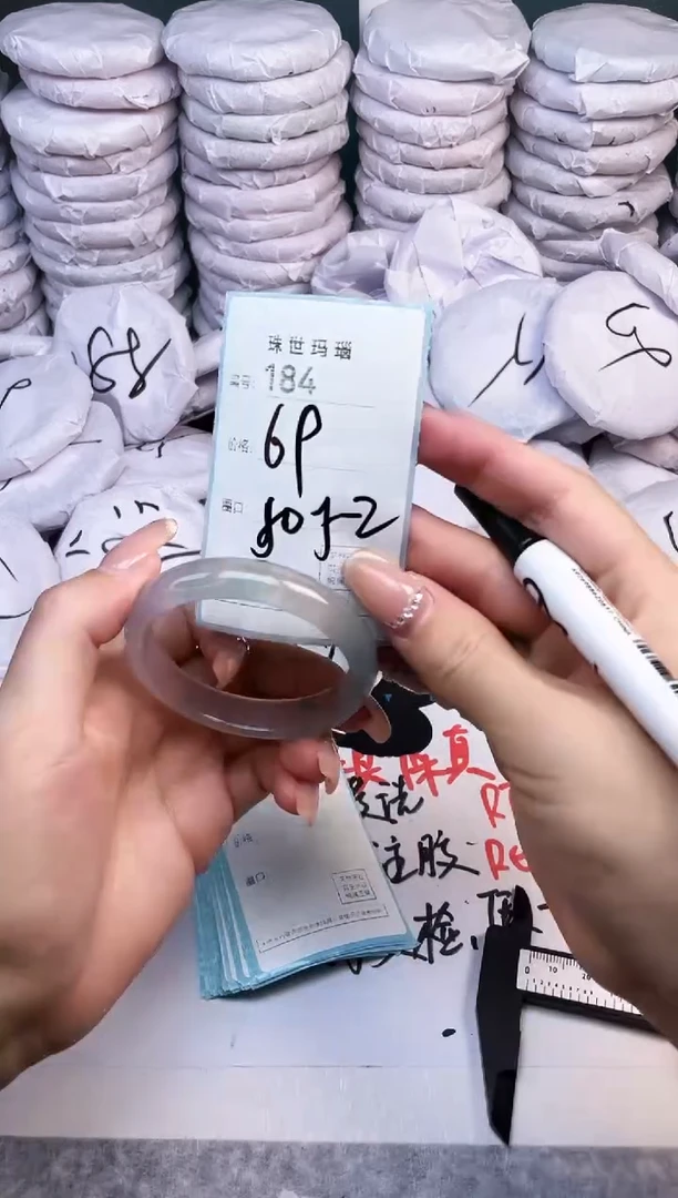 手镯玛瑙/玉髓未镶嵌184