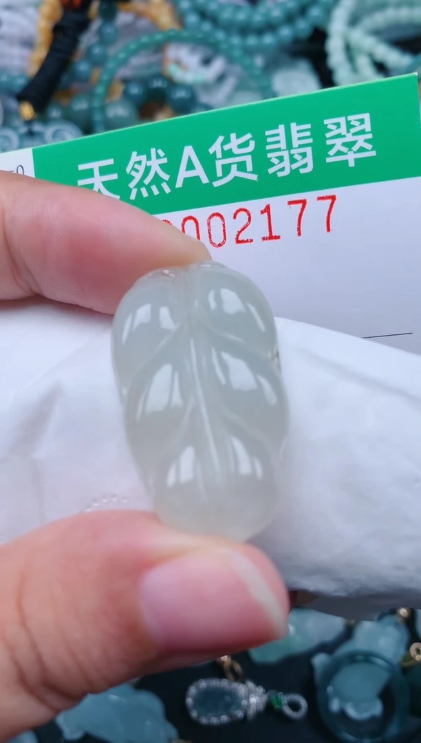 颈饰未镶嵌翡翠.0002177