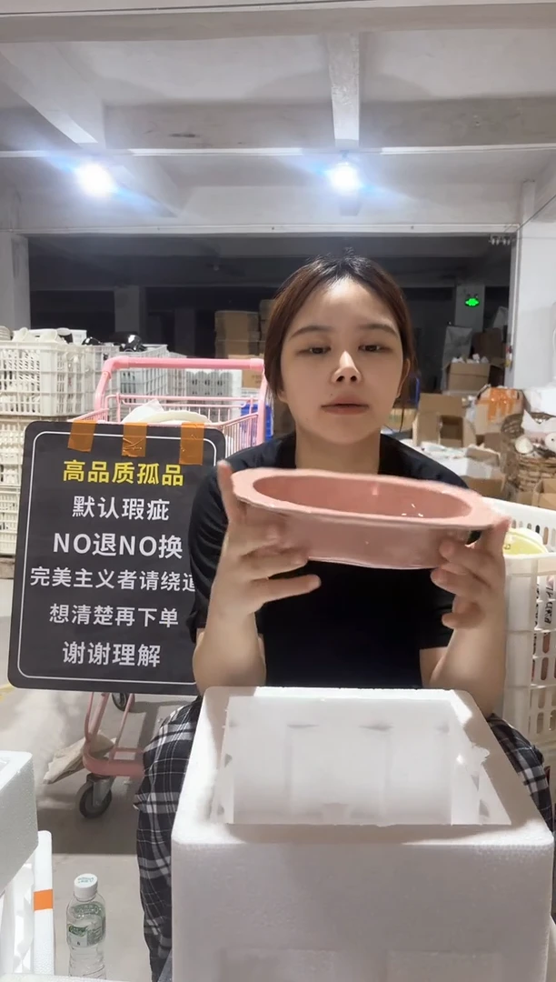 微瑕陶瓷餐具釉下彩