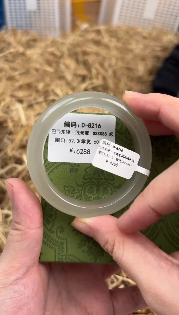 未镶嵌手镯石英质玉D-8216