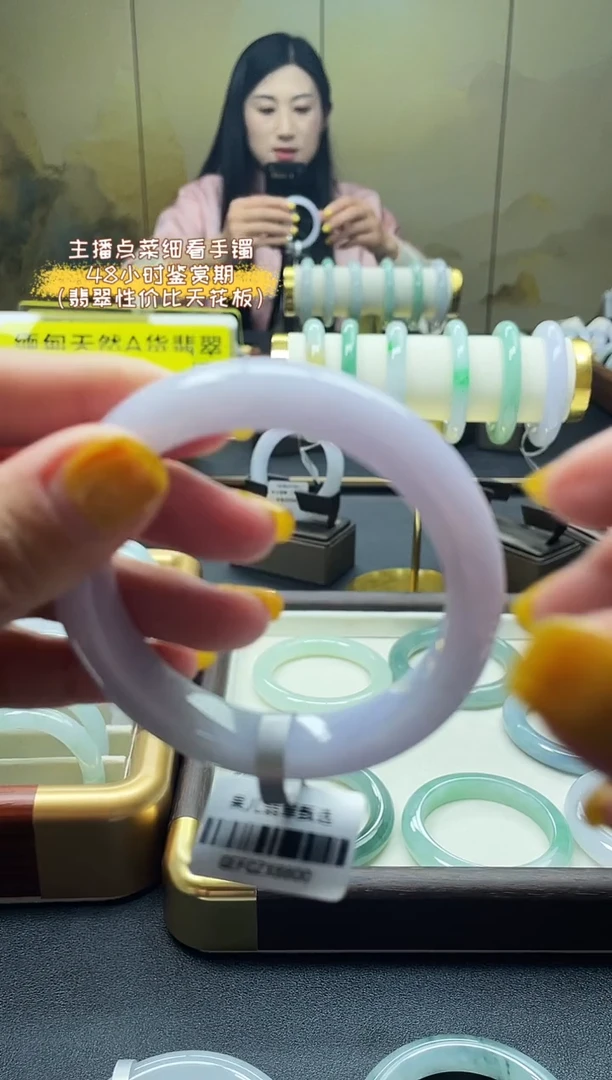 未镶嵌手镯翡翠56.57 16号