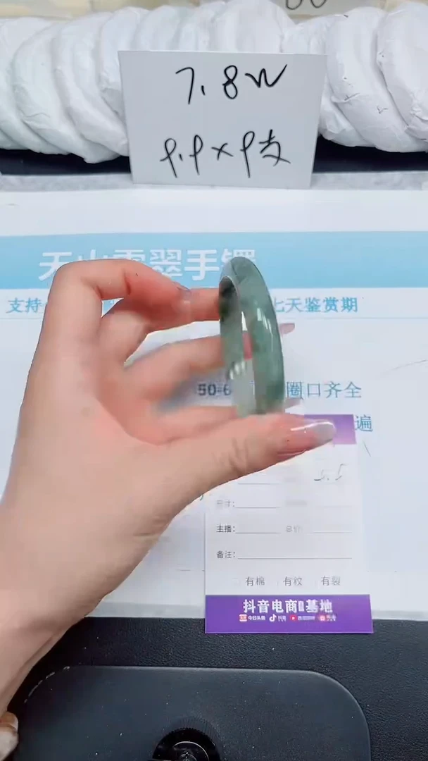 石英质玉手镯未镶嵌218-52.5
