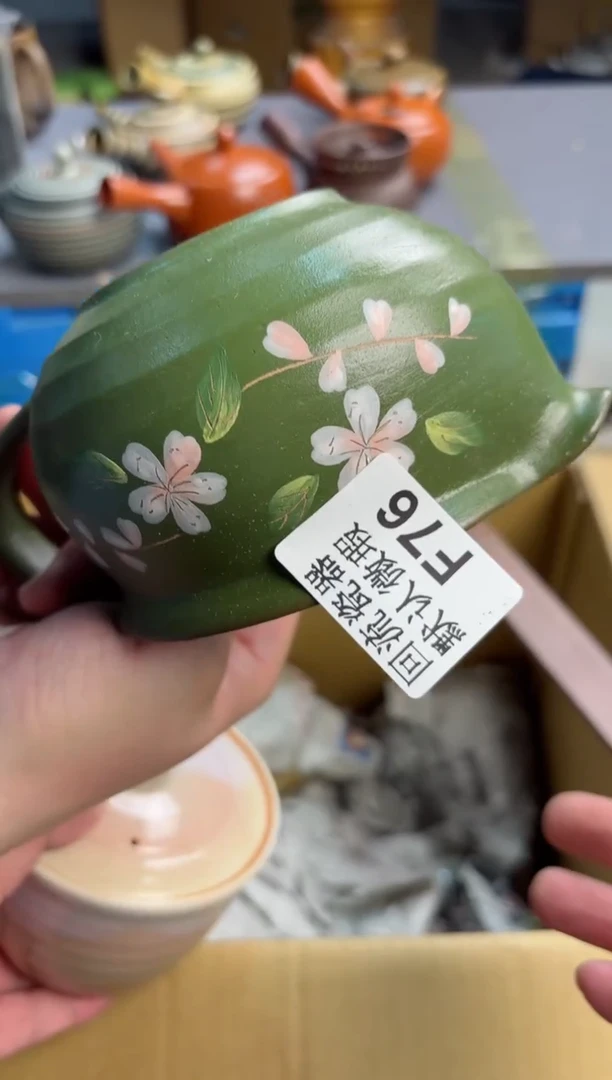 【闪购商品】壶76回流瓷器谨慎参拍