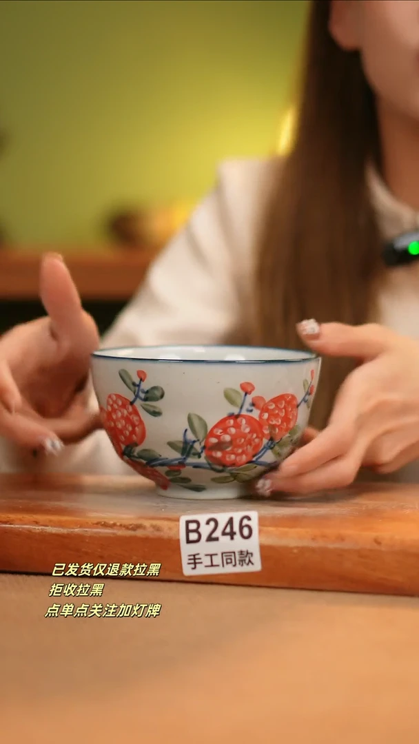 【闪购商品】其他B246窑林瓷业瓷器