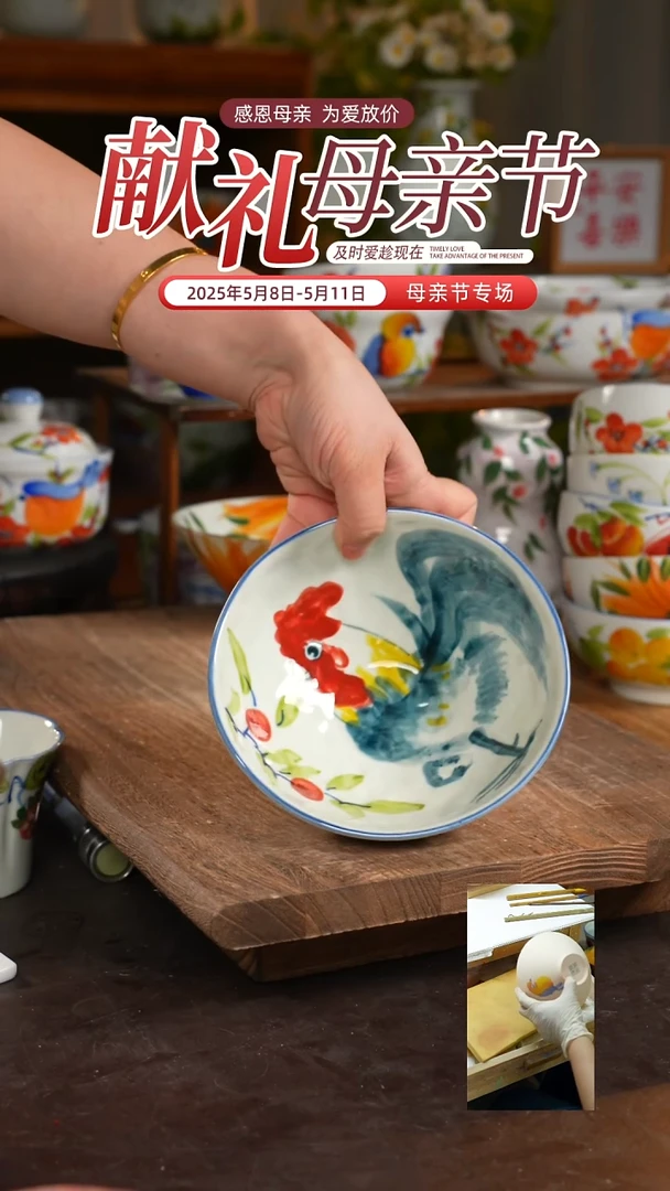 陶瓷景德镇高温 釉下彩手绘陶瓷