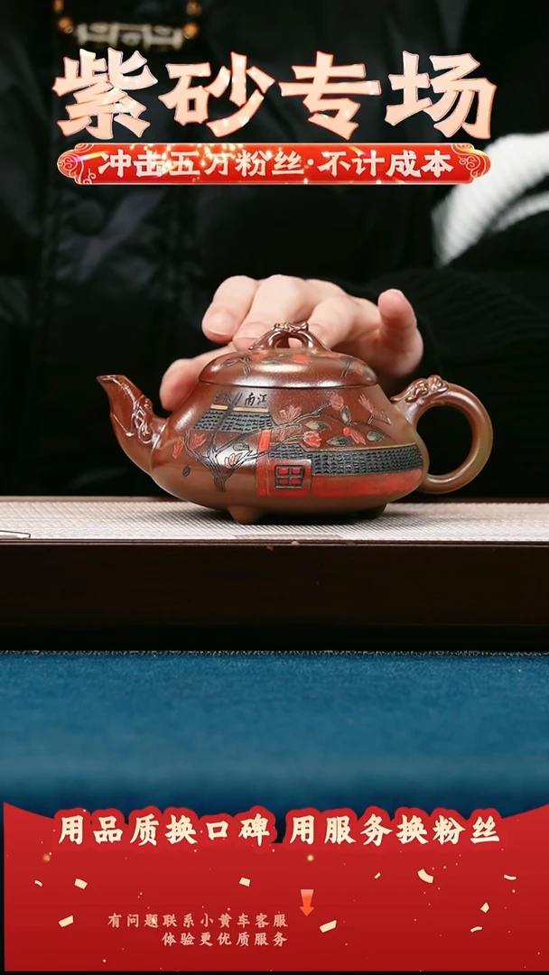 茶壶紫砂赤炎柴烧 汉棠石瓢