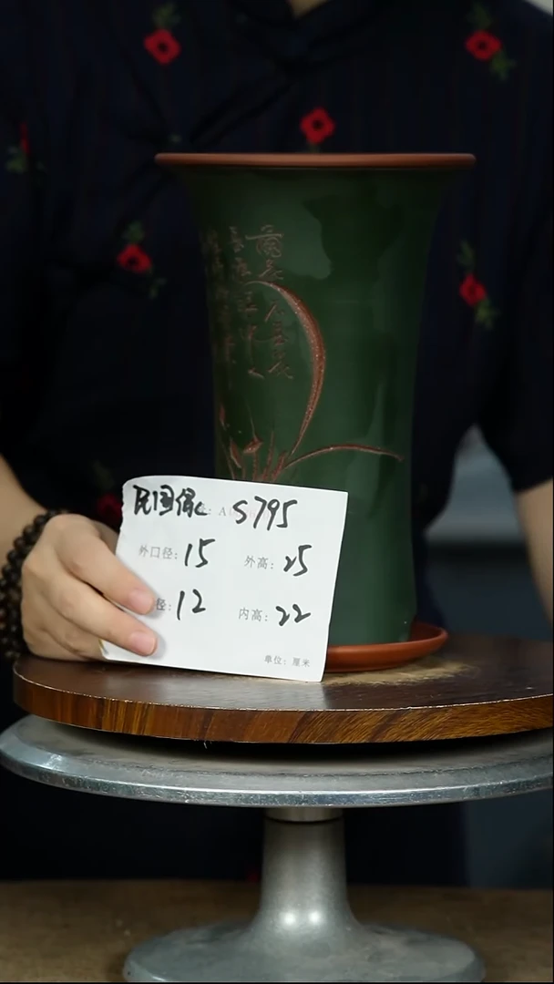 紫砂花盆795+Z紫砂花盆紫砂