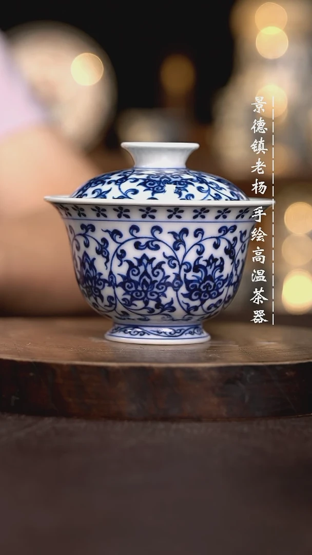 现代瓷全手绘茶具130柴