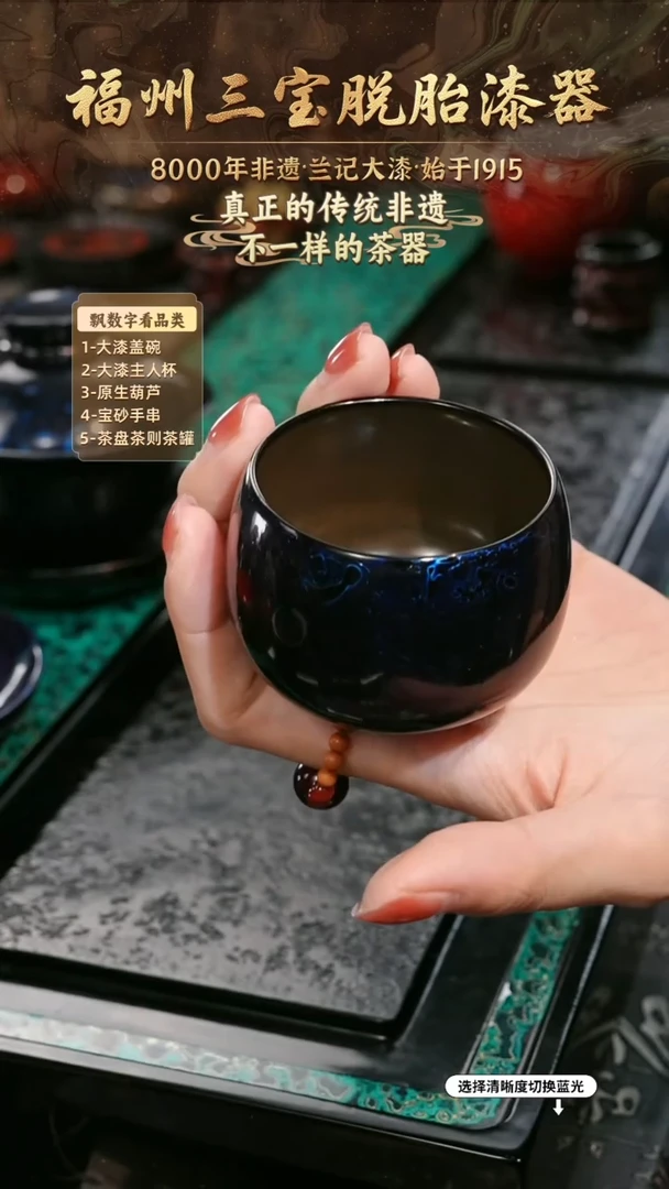 兰记手工漆器-一物一拍 以商品图片为主