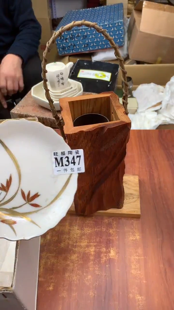 瓷片罗****奇校长家杂项甄选