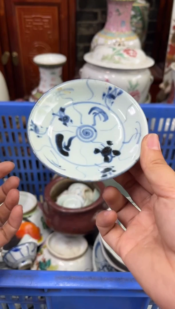 瓷片尊**务【不退不换直播闪购】瓷器微瑕介意勿拍