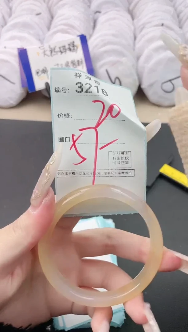 【闪购商品】玛瑙/玉髓手镯未镶嵌3218