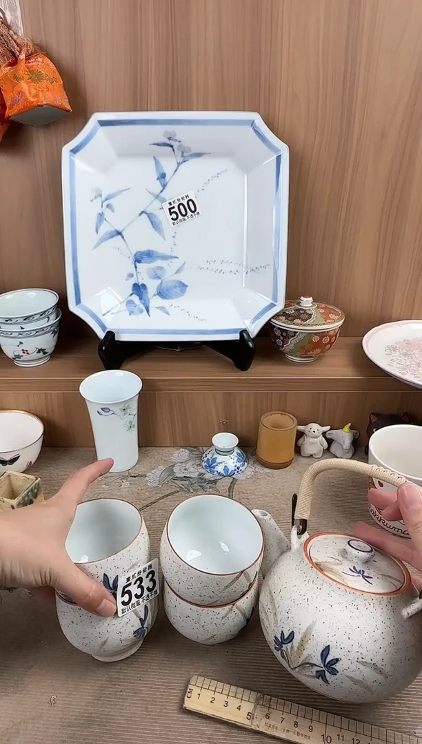 ヨ*ー瓷器瓷器瓷器瓷器瓷器