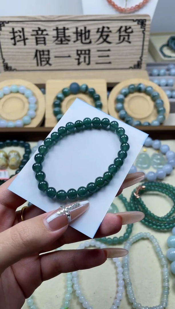 未镶嵌手串翡翠7mm 深绿翡翠手串