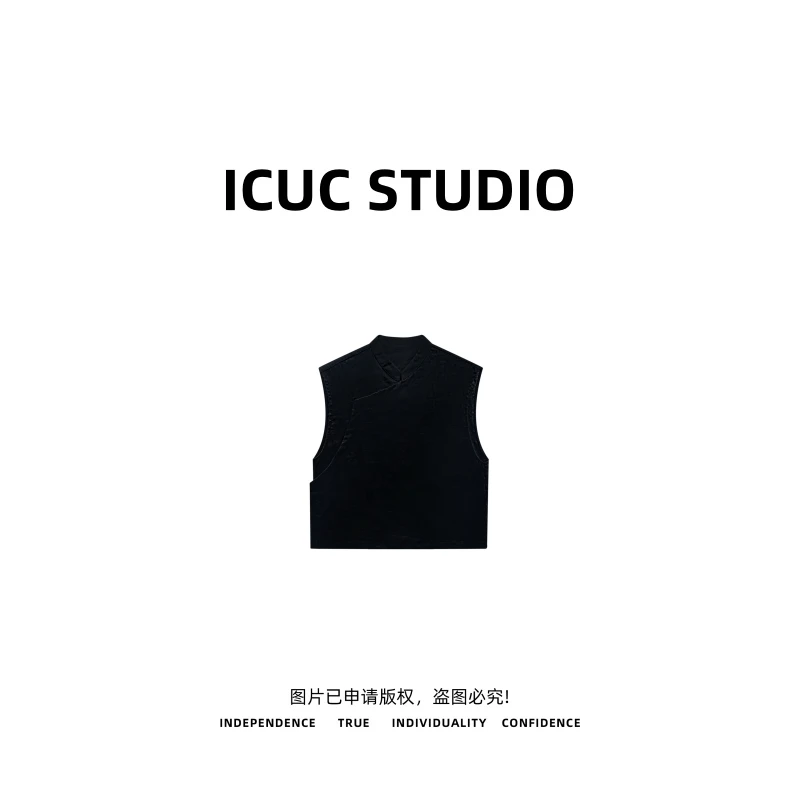 ICUC STUDIO-【100%亚麻国风马甲】简约感斜边设计感暗扣马甲5179