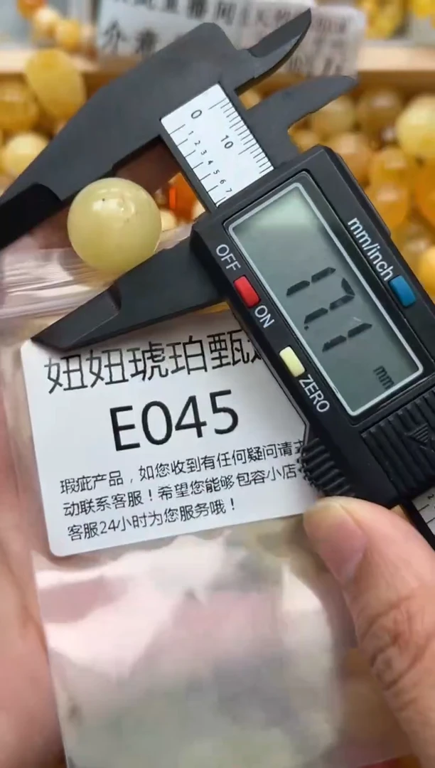 未镶嵌琥珀裸石蜜蜡珠子带瑕疵 假一赔万