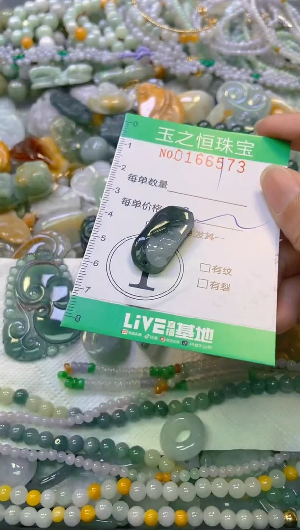 颈饰未镶嵌翡翠闪购0166573