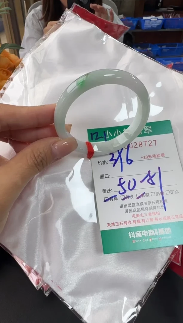 未镶嵌手镯翡翠A货手镯