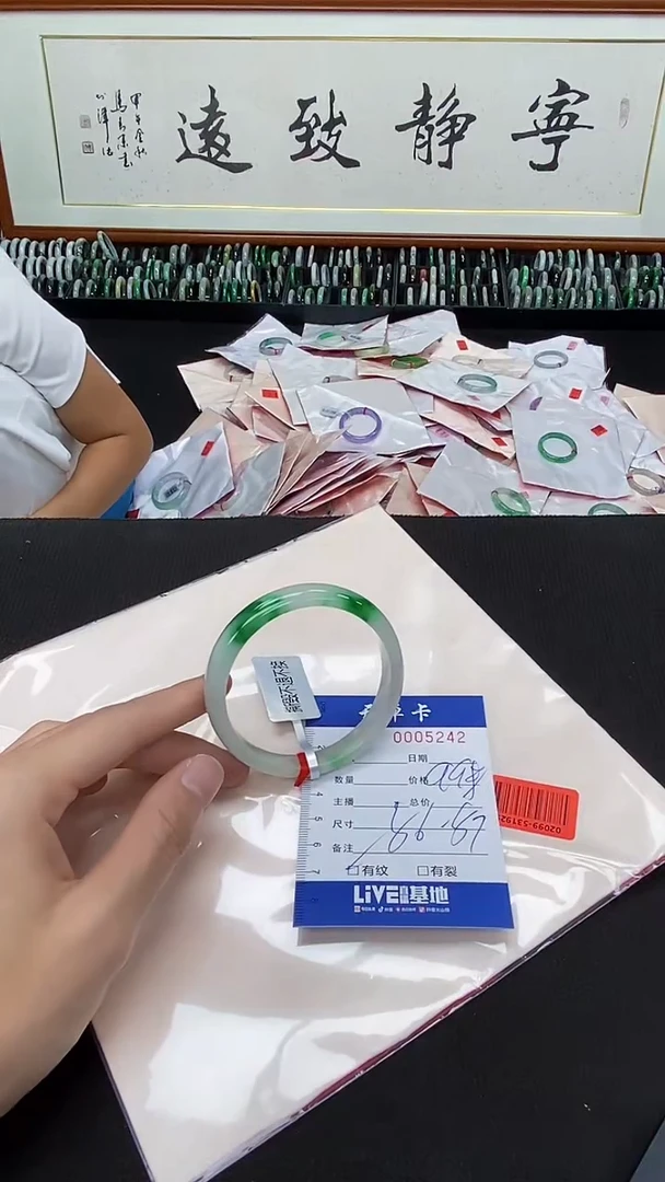 5242闪电购拍哪只发哪只