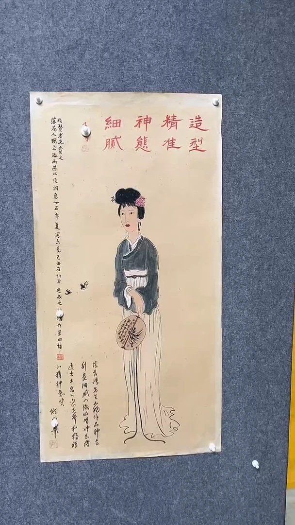 【闪购商品】书法墨香艺苑新号开播藏画