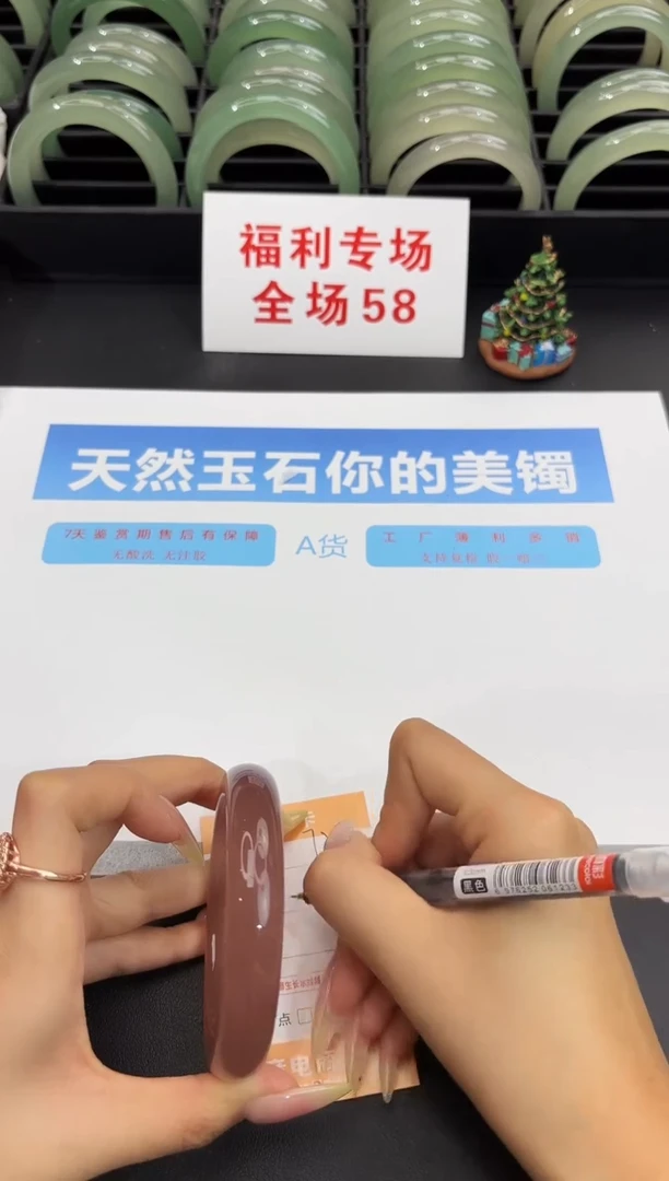未镶嵌手镯石英质玉72-61.4