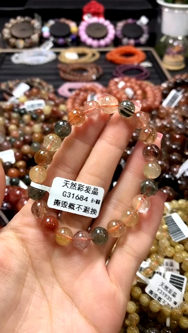 未镶嵌手链水晶8+
