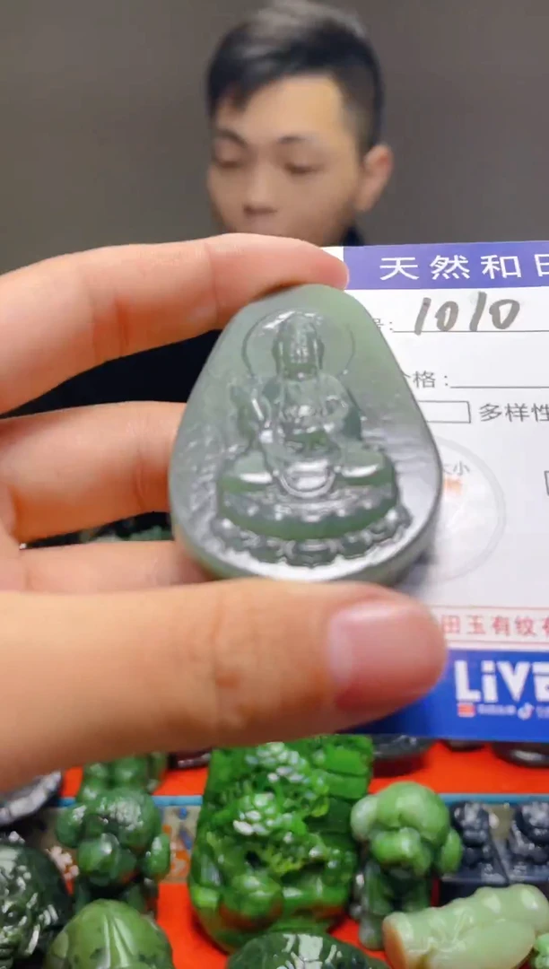 颈饰未镶嵌和田玉1010