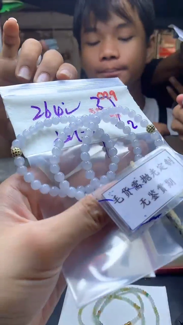 定制翡翠未镶嵌毛货需精细抛光多样性发一件珠串+264元