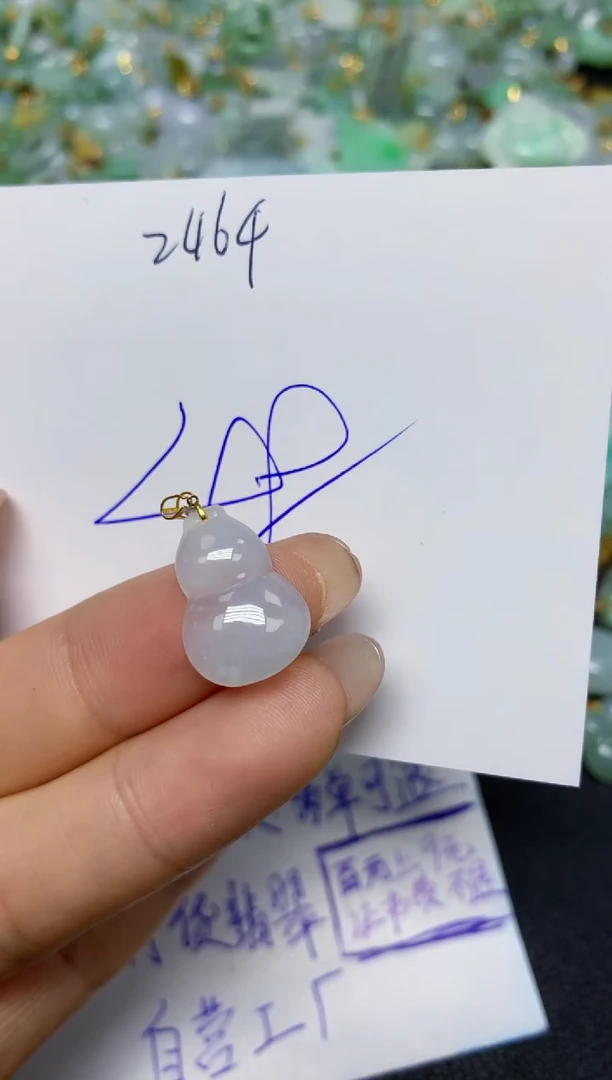 【闪购商品】翡翠挂件18K金镶嵌 天然翡翠A货