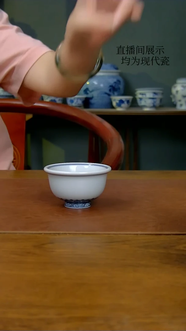 陶瓷仿明宝相小压手杯（柴窑）