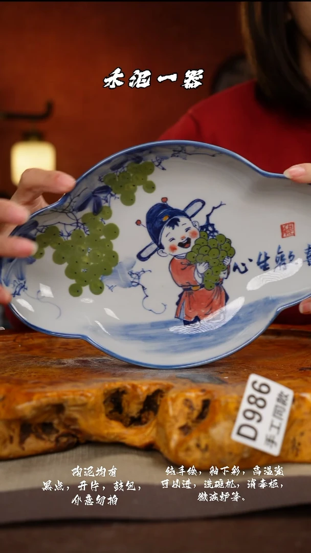 其他D986禾泥一器瓷器