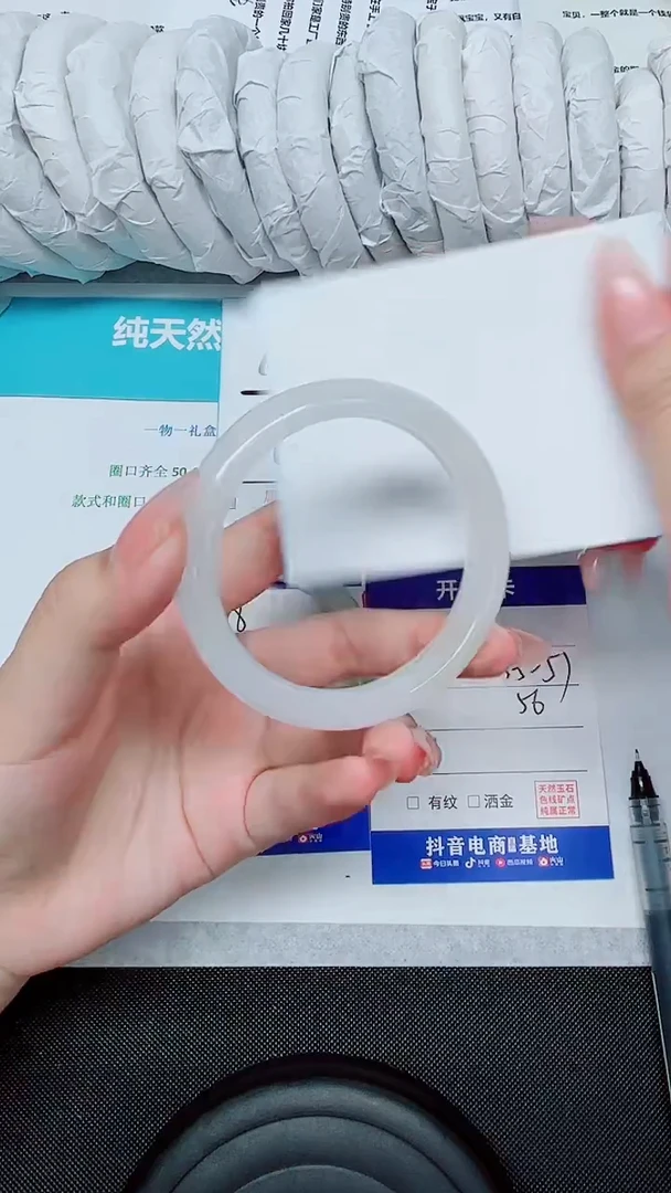 石英质玉手镯未镶嵌119-56