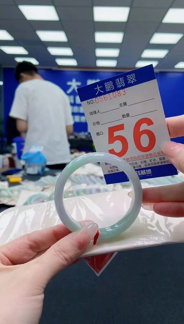 未镶嵌手镯翡翠AAAAAAAAAAAAAAAAAA