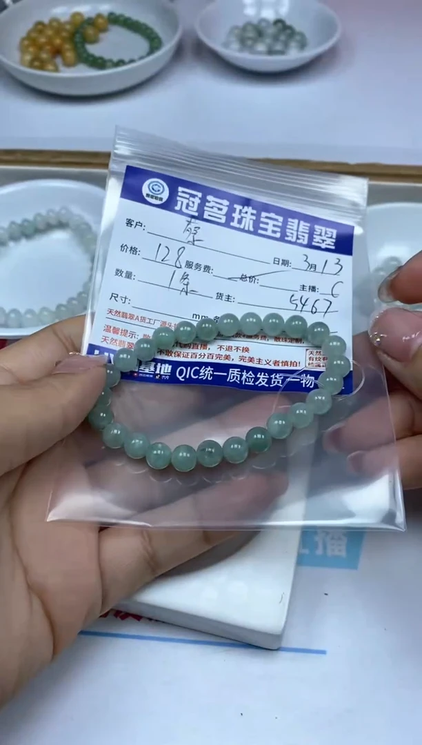 【闪购商品】翡翠未镶嵌手饰翡翠 手串一条