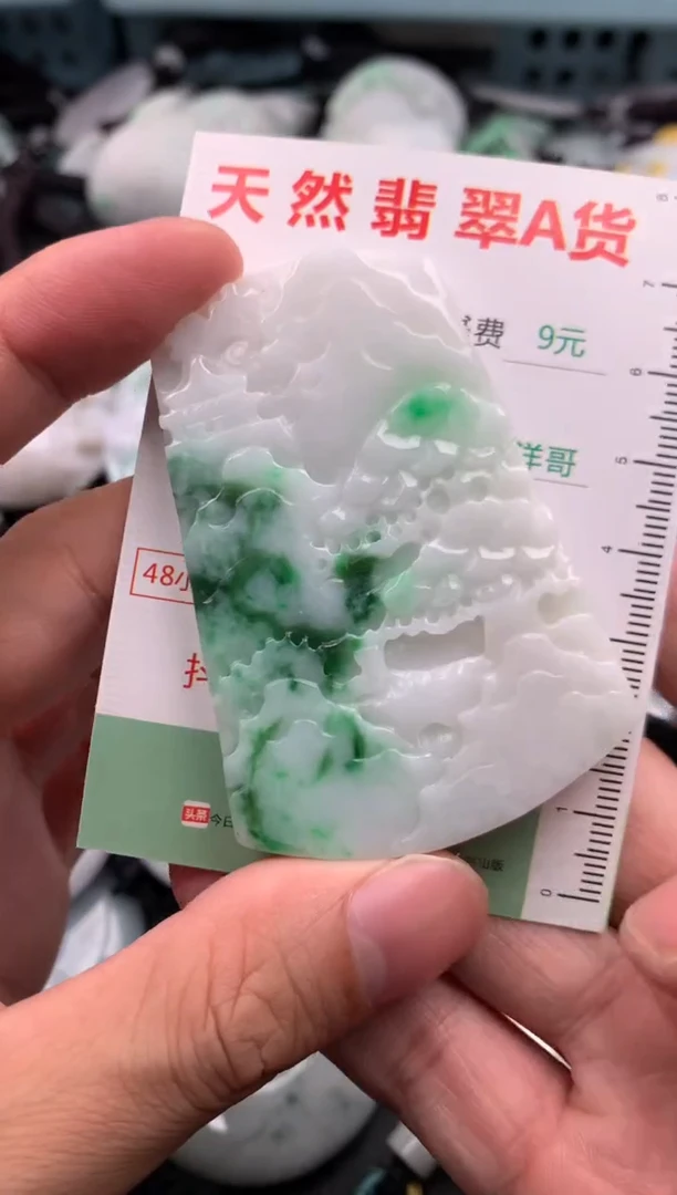 翡翠未镶嵌吊坠(不含链)1