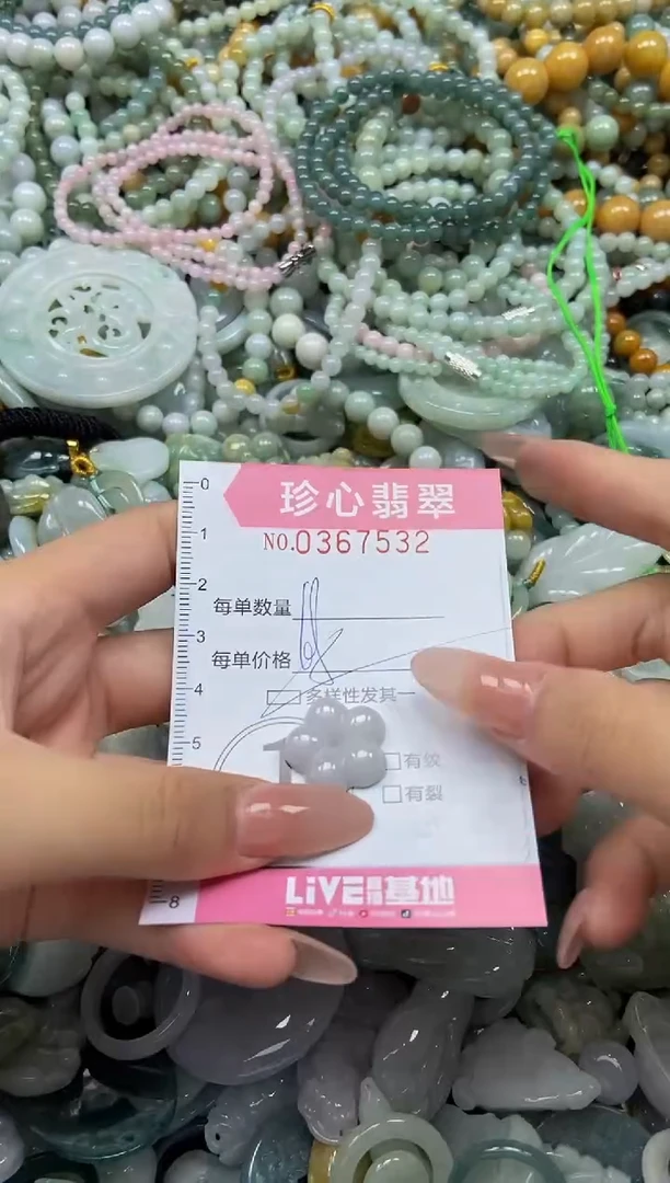 颈饰未镶嵌翡翠闪购0367532多样性发其一